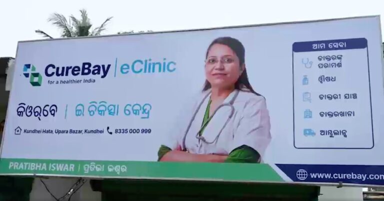 $21M funding to bring AI to rural clinics in India